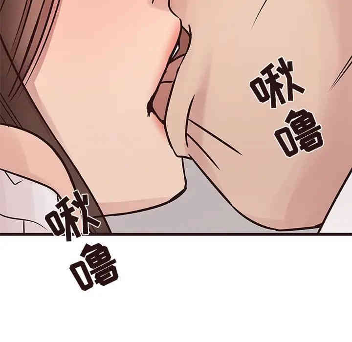 韩国漫画笨蛋哥哥韩漫_笨蛋哥哥-第32话在线免费阅读-韩国漫画-第62张图片