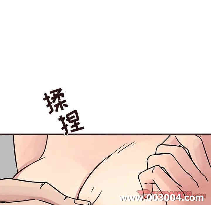 韩国漫画笨蛋哥哥韩漫_笨蛋哥哥-第32话在线免费阅读-韩国漫画-第63张图片