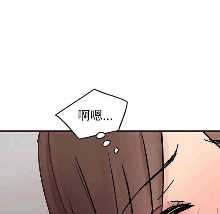 韩国漫画笨蛋哥哥韩漫_笨蛋哥哥-第32话在线免费阅读-韩国漫画-第65张图片