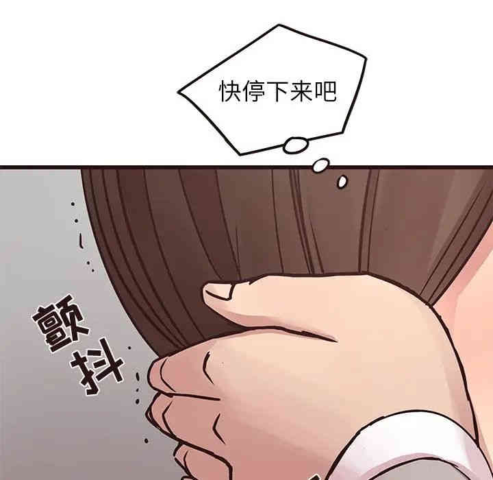 韩国漫画笨蛋哥哥韩漫_笨蛋哥哥-第32话在线免费阅读-韩国漫画-第67张图片