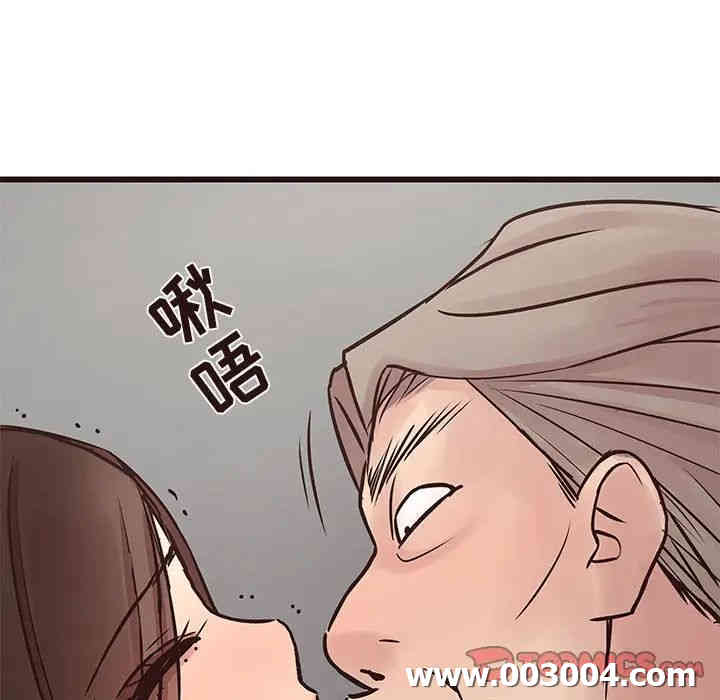 韩国漫画笨蛋哥哥韩漫_笨蛋哥哥-第32话在线免费阅读-韩国漫画-第69张图片