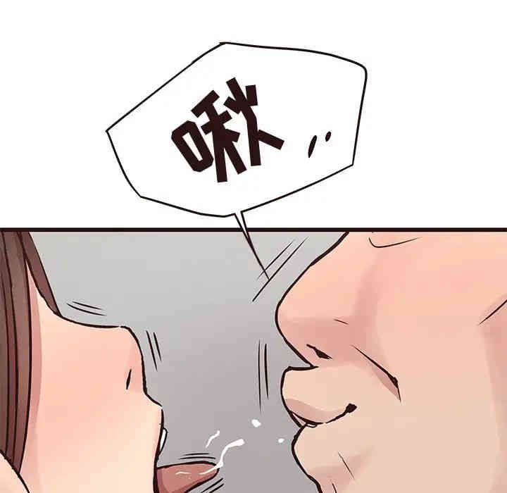 韩国漫画笨蛋哥哥韩漫_笨蛋哥哥-第32话在线免费阅读-韩国漫画-第71张图片