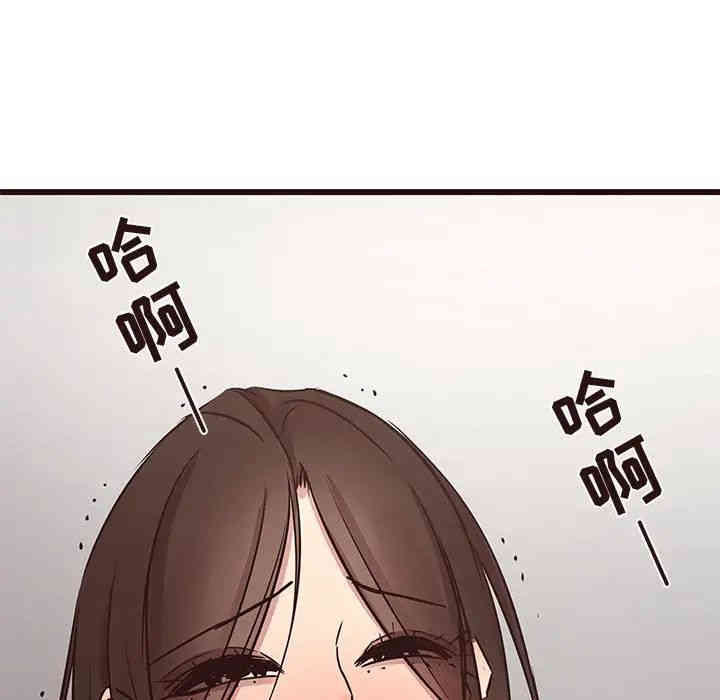 韩国漫画笨蛋哥哥韩漫_笨蛋哥哥-第32话在线免费阅读-韩国漫画-第73张图片