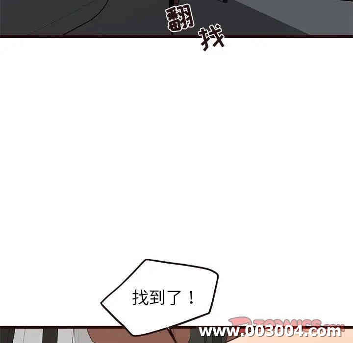 韩国漫画笨蛋哥哥韩漫_笨蛋哥哥-第32话在线免费阅读-韩国漫画-第81张图片