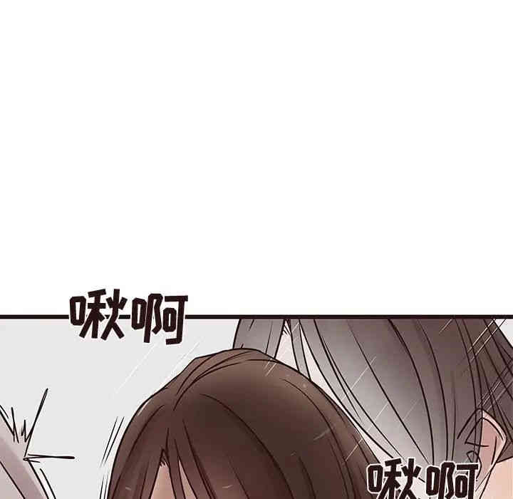 韩国漫画笨蛋哥哥韩漫_笨蛋哥哥-第32话在线免费阅读-韩国漫画-第94张图片