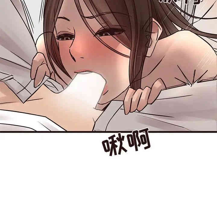 韩国漫画笨蛋哥哥韩漫_笨蛋哥哥-第32话在线免费阅读-韩国漫画-第95张图片