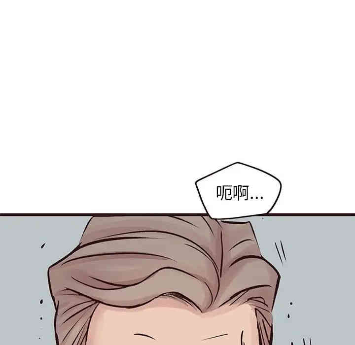 韩国漫画笨蛋哥哥韩漫_笨蛋哥哥-第32话在线免费阅读-韩国漫画-第96张图片
