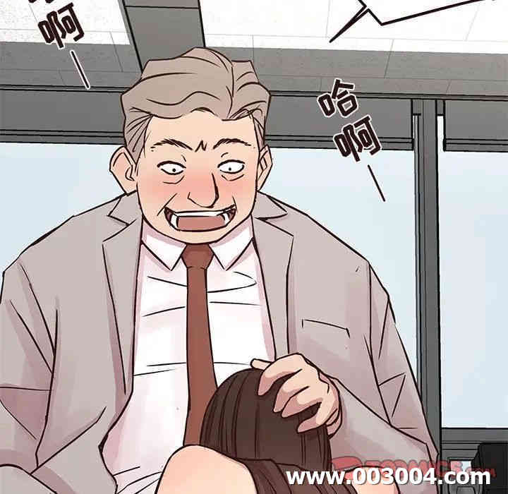 韩国漫画笨蛋哥哥韩漫_笨蛋哥哥-第32话在线免费阅读-韩国漫画-第99张图片