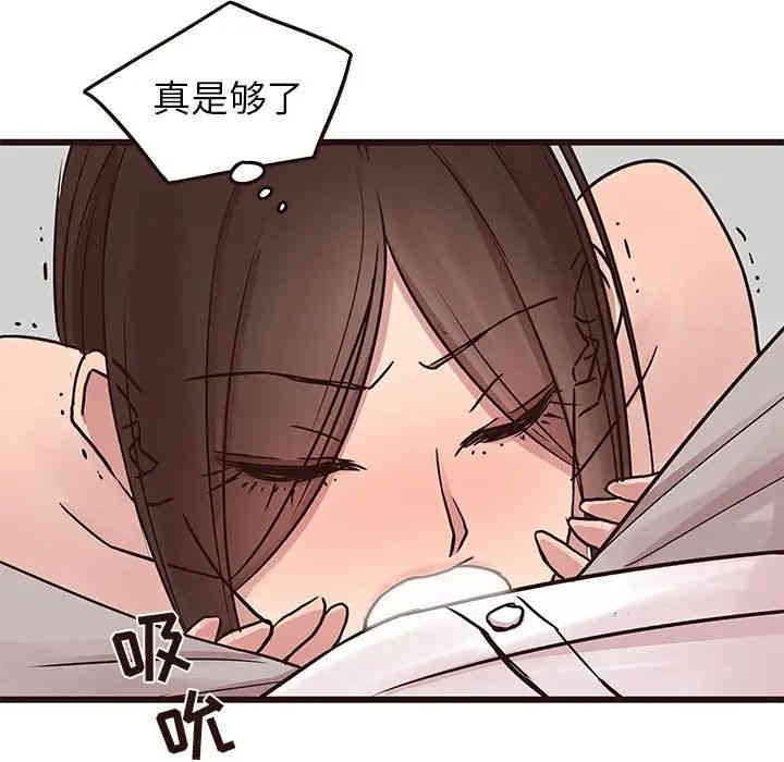 韩国漫画笨蛋哥哥韩漫_笨蛋哥哥-第32话在线免费阅读-韩国漫画-第102张图片