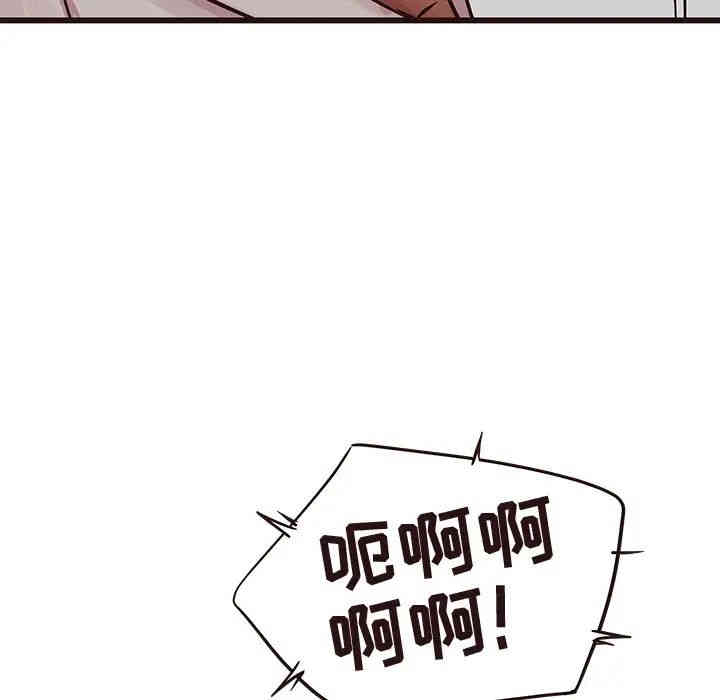 韩国漫画笨蛋哥哥韩漫_笨蛋哥哥-第32话在线免费阅读-韩国漫画-第107张图片