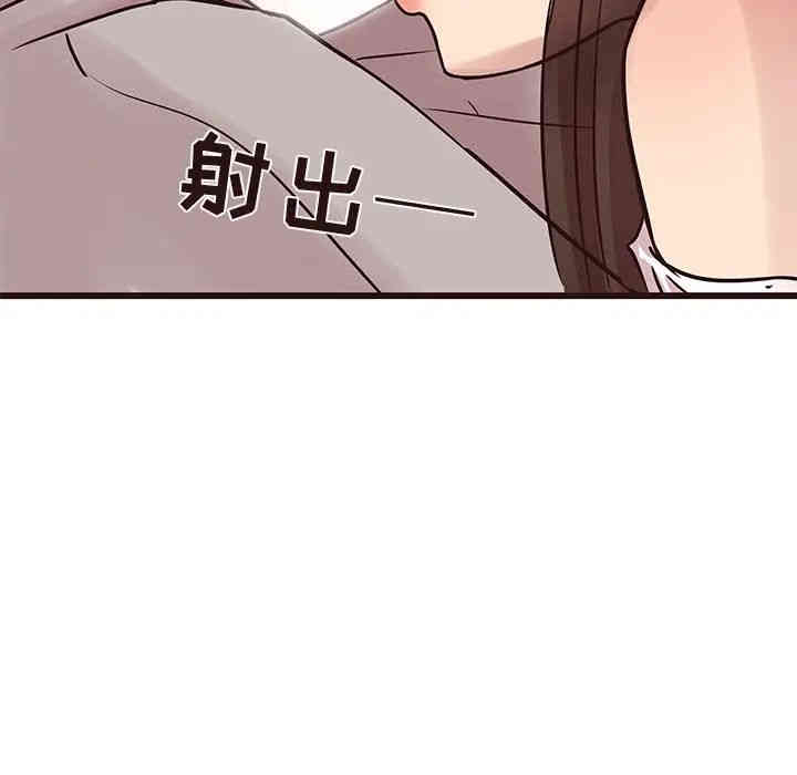 韩国漫画笨蛋哥哥韩漫_笨蛋哥哥-第32话在线免费阅读-韩国漫画-第109张图片