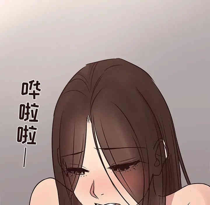 韩国漫画笨蛋哥哥韩漫_笨蛋哥哥-第32话在线免费阅读-韩国漫画-第114张图片