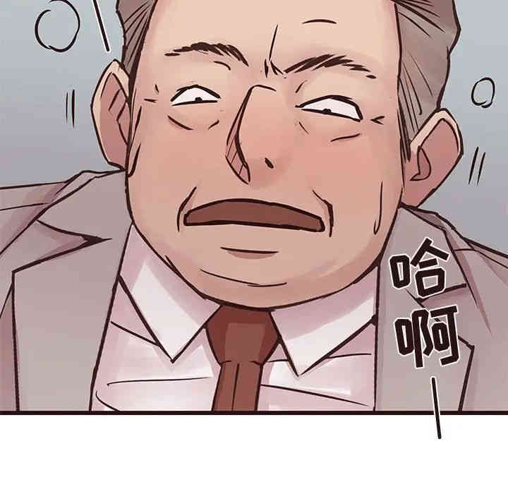 韩国漫画笨蛋哥哥韩漫_笨蛋哥哥-第32话在线免费阅读-韩国漫画-第119张图片
