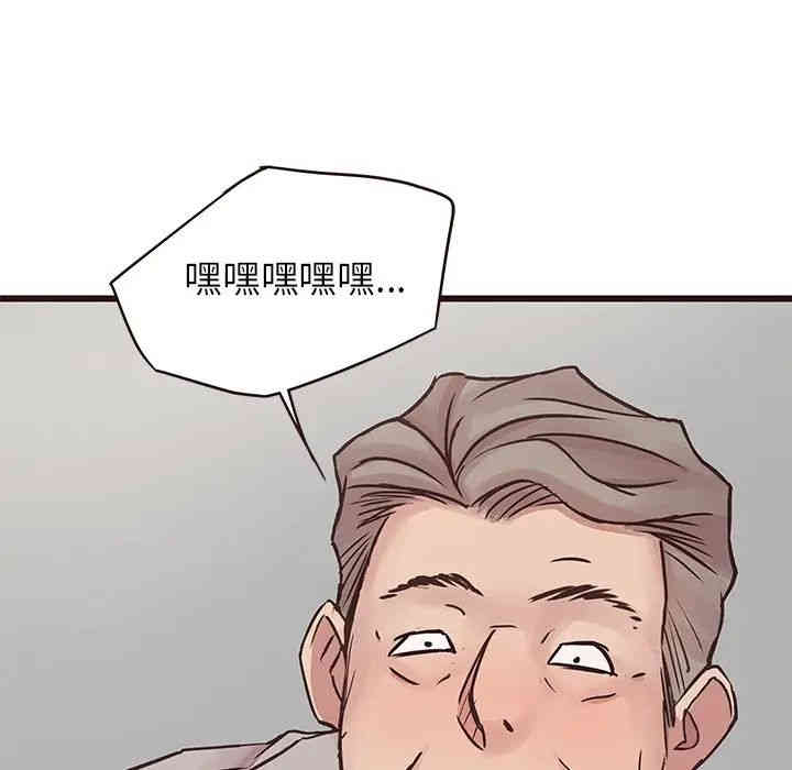 韩国漫画笨蛋哥哥韩漫_笨蛋哥哥-第32话在线免费阅读-韩国漫画-第126张图片