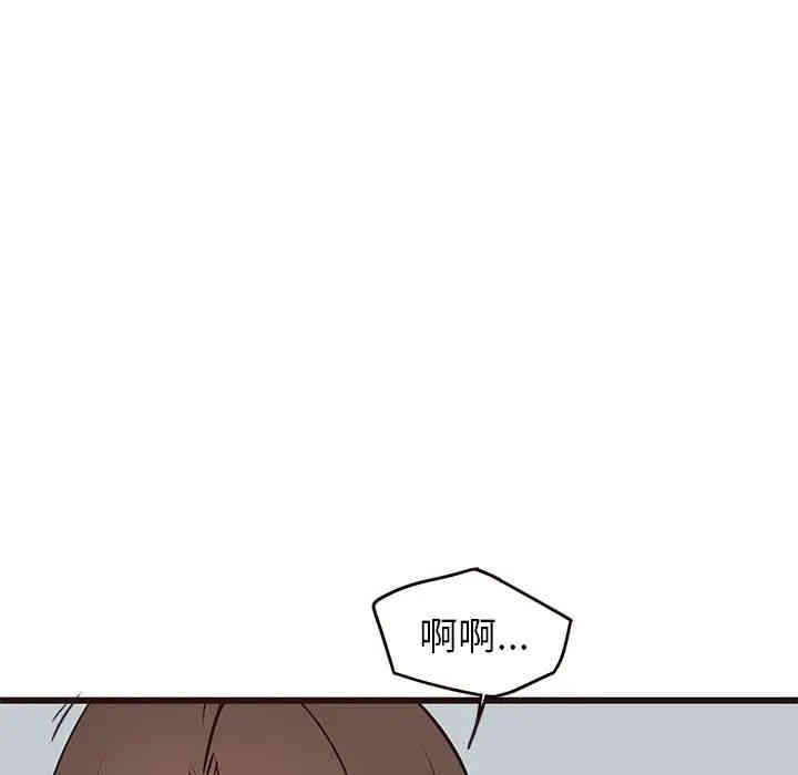 韩国漫画笨蛋哥哥韩漫_笨蛋哥哥-第32话在线免费阅读-韩国漫画-第130张图片