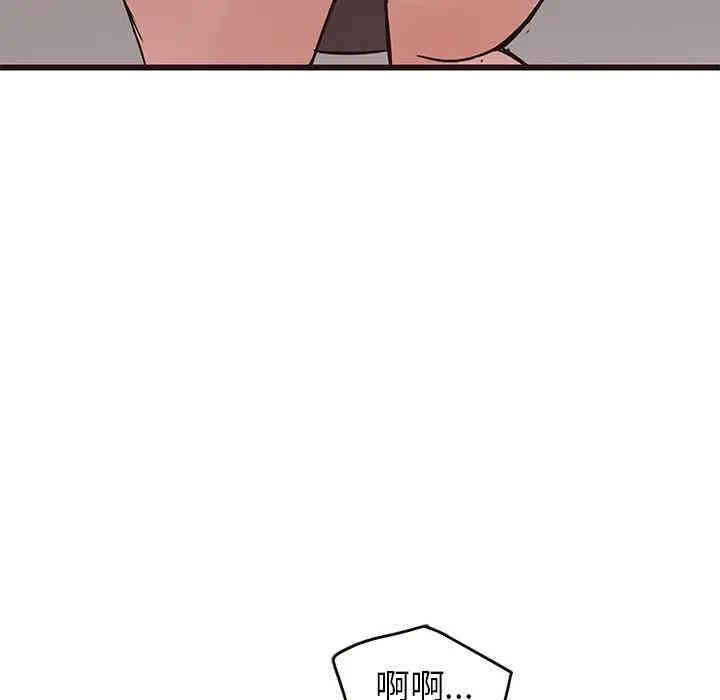韩国漫画笨蛋哥哥韩漫_笨蛋哥哥-第33话在线免费阅读-韩国漫画-第8张图片