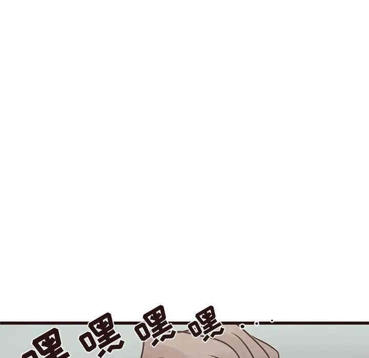 韩国漫画笨蛋哥哥韩漫_笨蛋哥哥-第33话在线免费阅读-韩国漫画-第12张图片