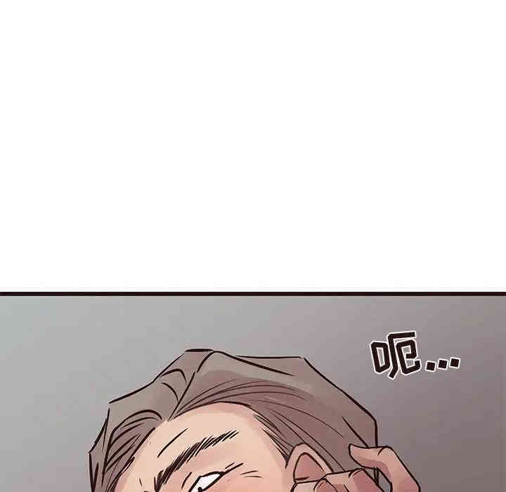 韩国漫画笨蛋哥哥韩漫_笨蛋哥哥-第33话在线免费阅读-韩国漫画-第20张图片