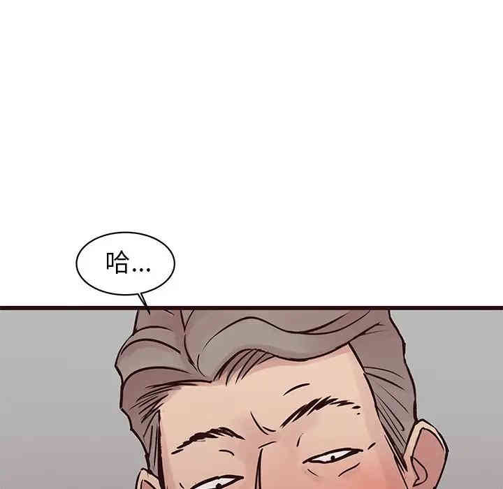 韩国漫画笨蛋哥哥韩漫_笨蛋哥哥-第33话在线免费阅读-韩国漫画-第24张图片