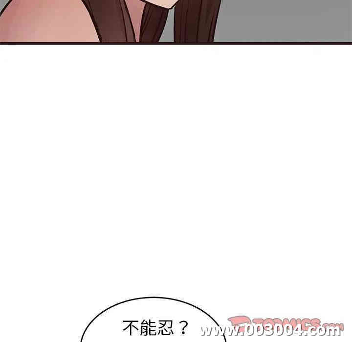 韩国漫画笨蛋哥哥韩漫_笨蛋哥哥-第33话在线免费阅读-韩国漫画-第27张图片