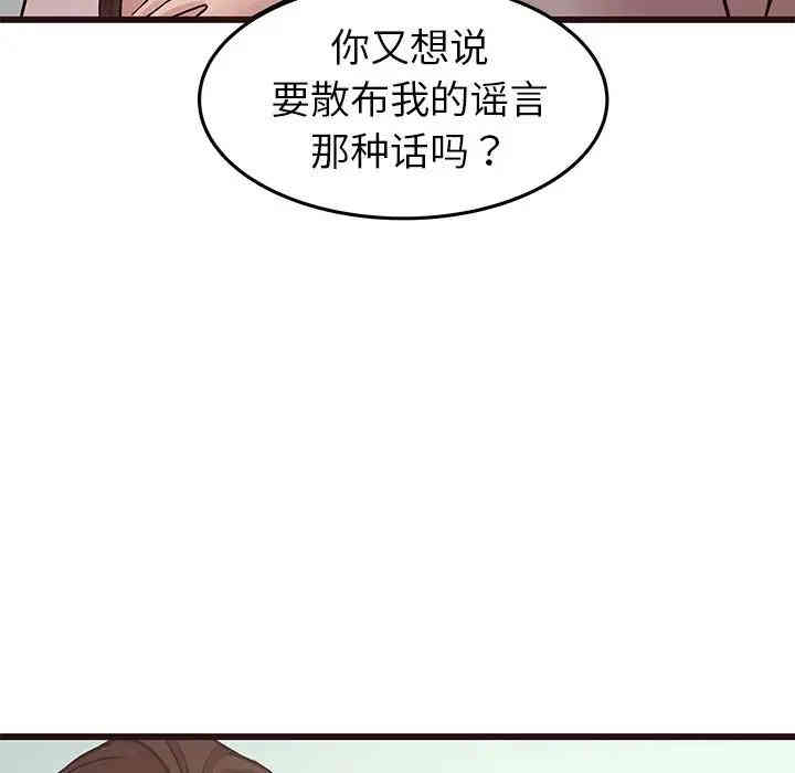 韩国漫画笨蛋哥哥韩漫_笨蛋哥哥-第33话在线免费阅读-韩国漫画-第29张图片