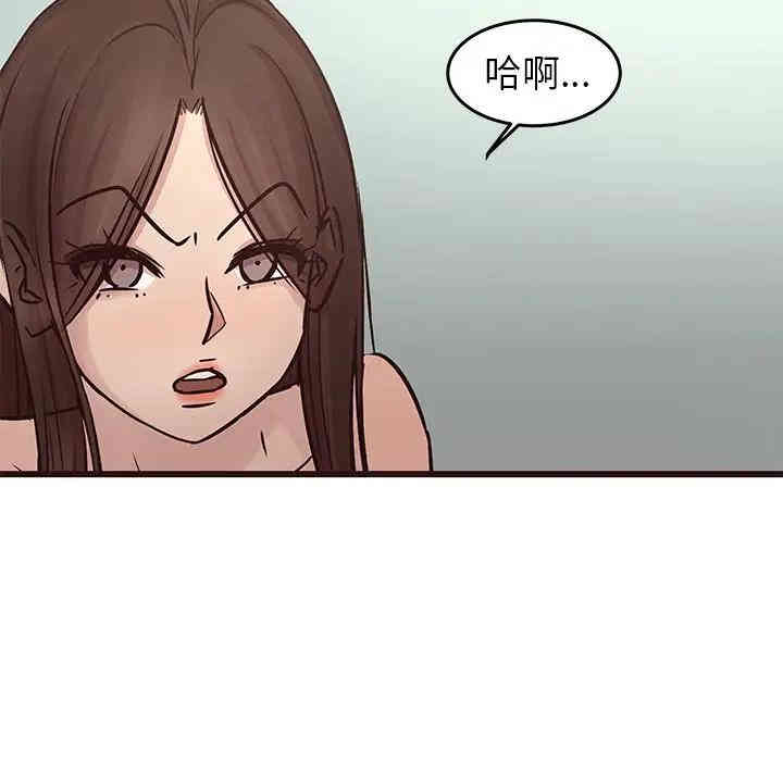 韩国漫画笨蛋哥哥韩漫_笨蛋哥哥-第33话在线免费阅读-韩国漫画-第30张图片