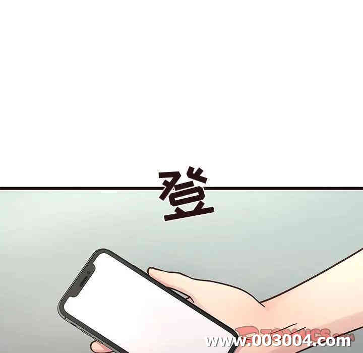 韩国漫画笨蛋哥哥韩漫_笨蛋哥哥-第33话在线免费阅读-韩国漫画-第39张图片