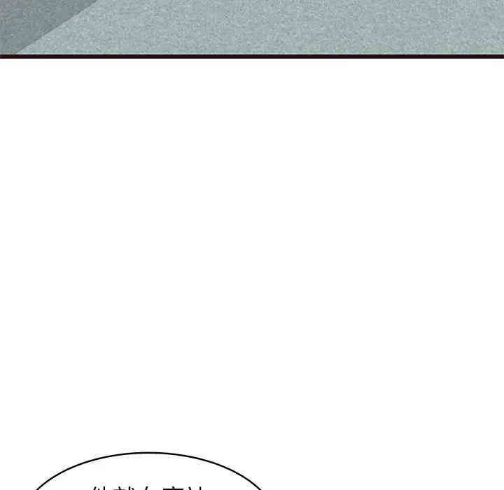 韩国漫画笨蛋哥哥韩漫_笨蛋哥哥-第33话在线免费阅读-韩国漫画-第54张图片
