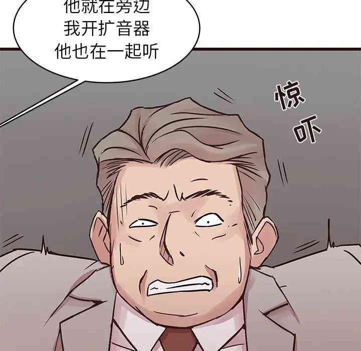 韩国漫画笨蛋哥哥韩漫_笨蛋哥哥-第33话在线免费阅读-韩国漫画-第55张图片