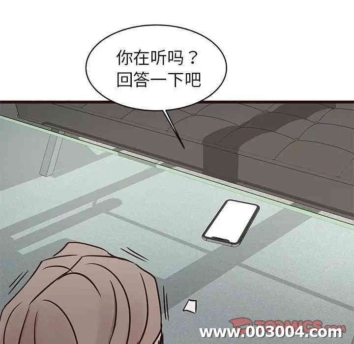 韩国漫画笨蛋哥哥韩漫_笨蛋哥哥-第33话在线免费阅读-韩国漫画-第57张图片