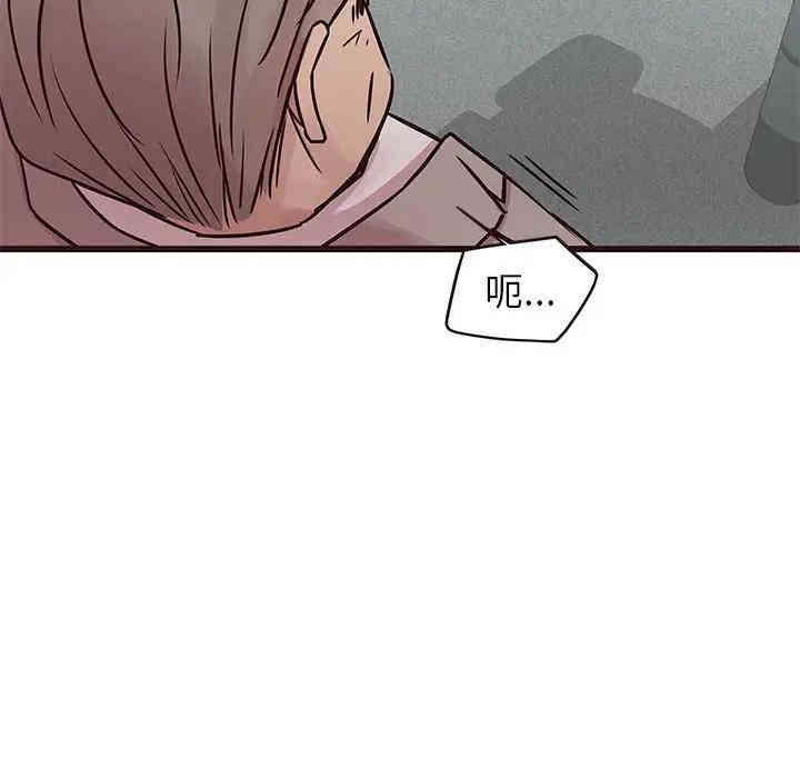 韩国漫画笨蛋哥哥韩漫_笨蛋哥哥-第33话在线免费阅读-韩国漫画-第58张图片