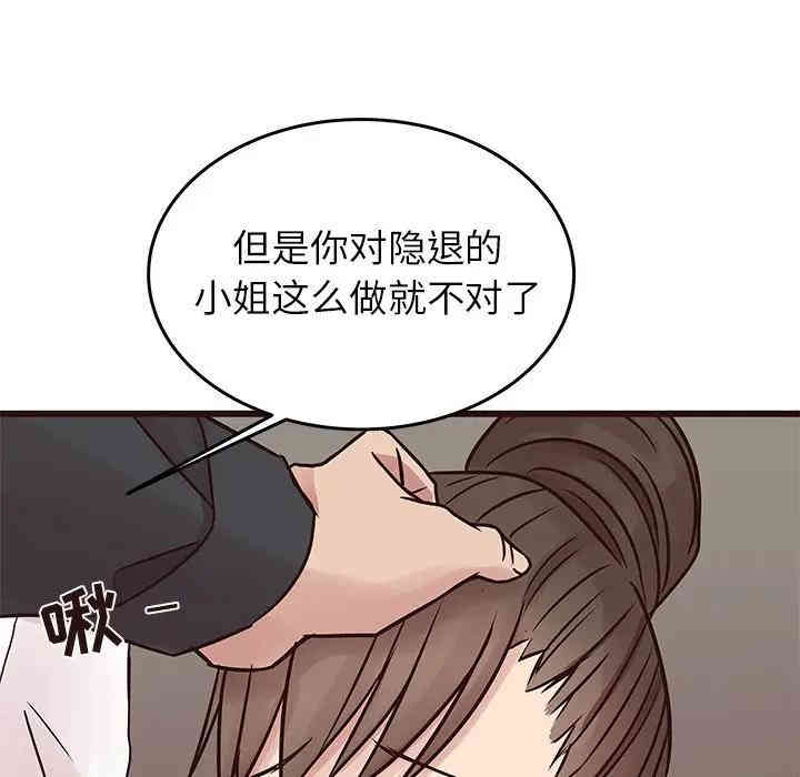 韩国漫画笨蛋哥哥韩漫_笨蛋哥哥-第33话在线免费阅读-韩国漫画-第66张图片