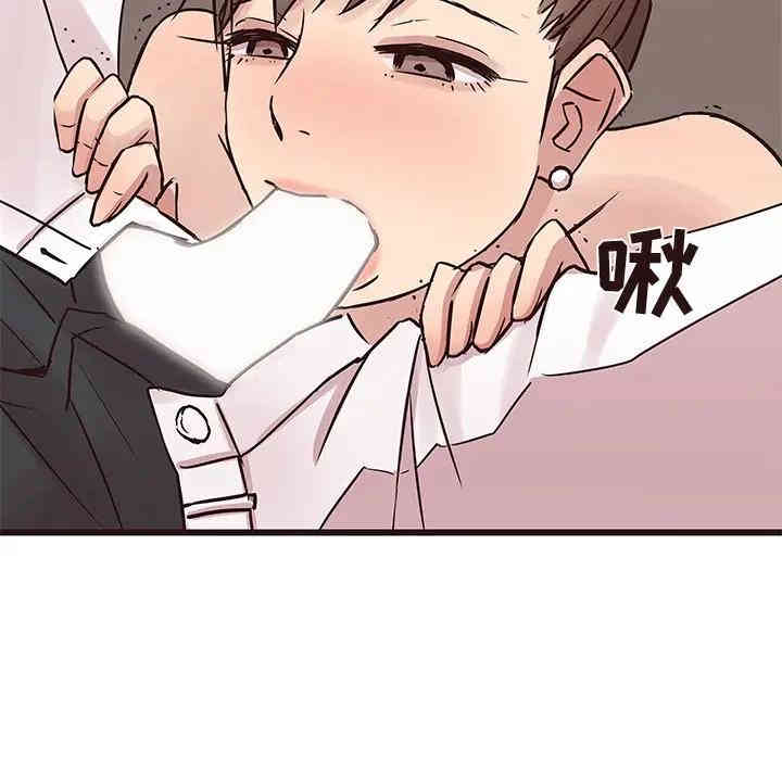 韩国漫画笨蛋哥哥韩漫_笨蛋哥哥-第33话在线免费阅读-韩国漫画-第67张图片
