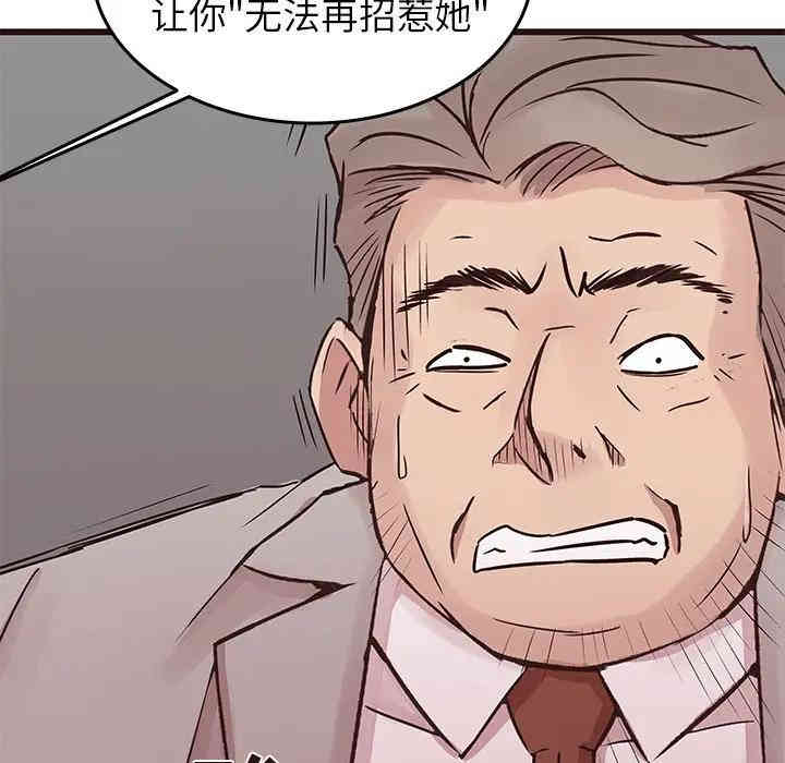 韩国漫画笨蛋哥哥韩漫_笨蛋哥哥-第33话在线免费阅读-韩国漫画-第71张图片