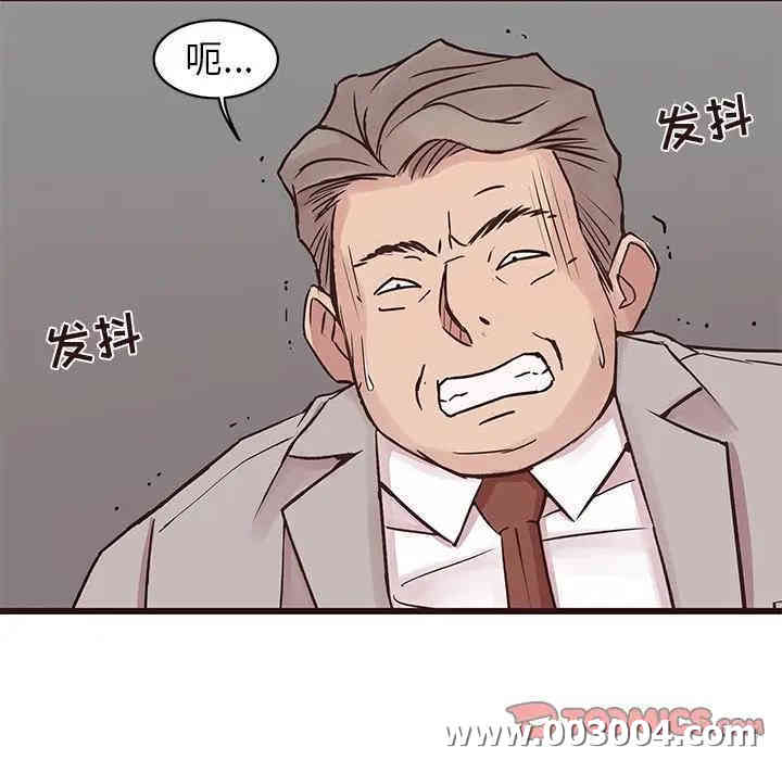 韩国漫画笨蛋哥哥韩漫_笨蛋哥哥-第33话在线免费阅读-韩国漫画-第75张图片