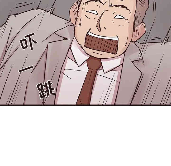 韩国漫画笨蛋哥哥韩漫_笨蛋哥哥-第33话在线免费阅读-韩国漫画-第85张图片