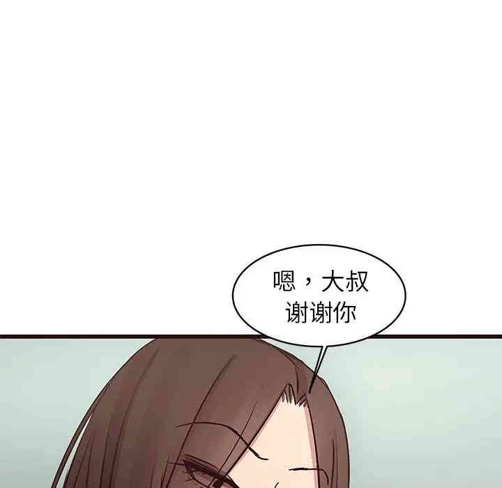 韩国漫画笨蛋哥哥韩漫_笨蛋哥哥-第33话在线免费阅读-韩国漫画-第88张图片