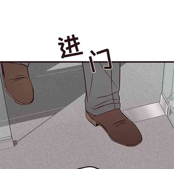 韩国漫画笨蛋哥哥韩漫_笨蛋哥哥-第33话在线免费阅读-韩国漫画-第94张图片