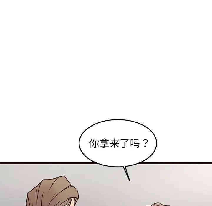 韩国漫画笨蛋哥哥韩漫_笨蛋哥哥-第33话在线免费阅读-韩国漫画-第101张图片