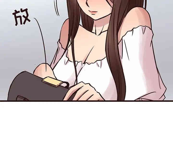韩国漫画笨蛋哥哥韩漫_笨蛋哥哥-第33话在线免费阅读-韩国漫画-第104张图片
