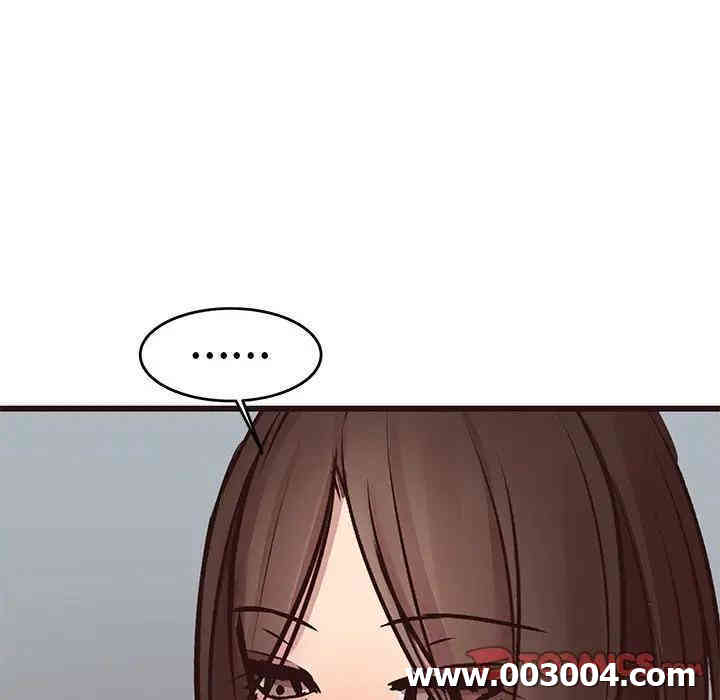 韩国漫画笨蛋哥哥韩漫_笨蛋哥哥-第33话在线免费阅读-韩国漫画-第105张图片