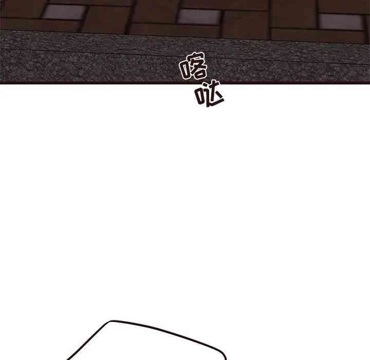 韩国漫画笨蛋哥哥韩漫_笨蛋哥哥-第33话在线免费阅读-韩国漫画-第109张图片