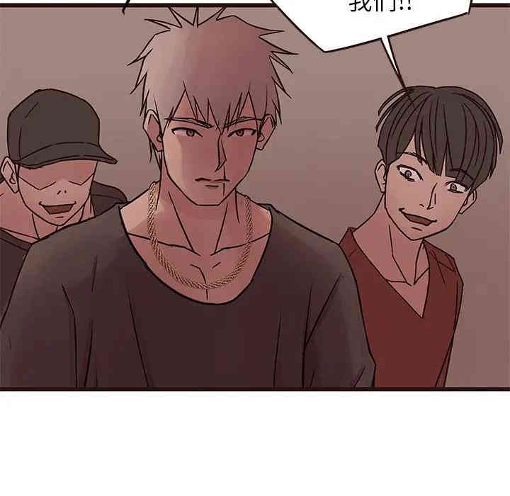 韩国漫画笨蛋哥哥韩漫_笨蛋哥哥-第33话在线免费阅读-韩国漫画-第119张图片