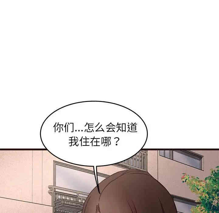 韩国漫画笨蛋哥哥韩漫_笨蛋哥哥-第33话在线免费阅读-韩国漫画-第120张图片