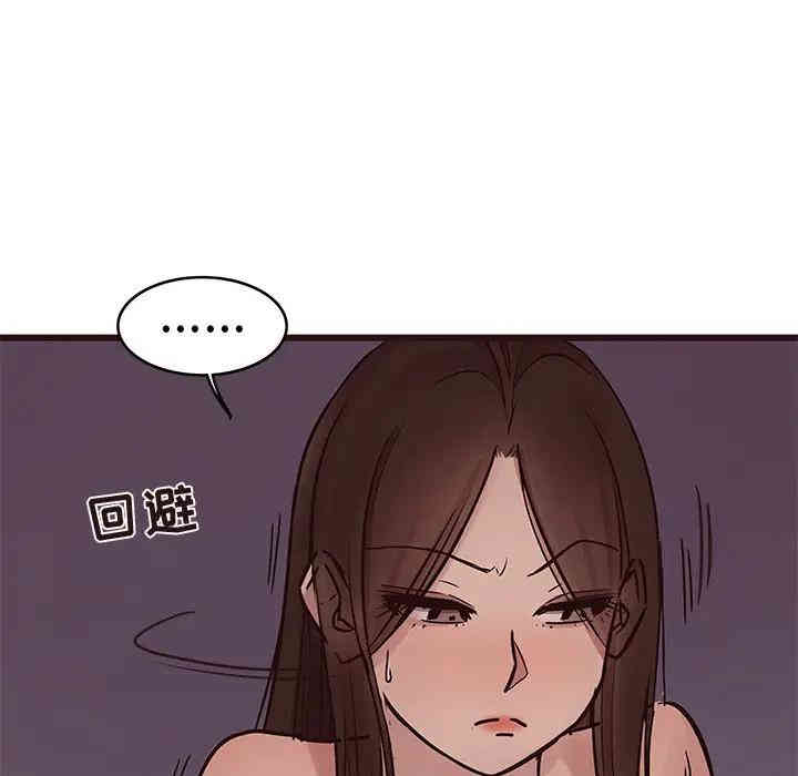 韩国漫画笨蛋哥哥韩漫_笨蛋哥哥-第33话在线免费阅读-韩国漫画-第126张图片