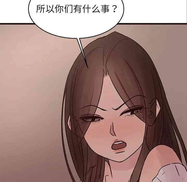 韩国漫画笨蛋哥哥韩漫_笨蛋哥哥-第33话在线免费阅读-韩国漫画-第128张图片