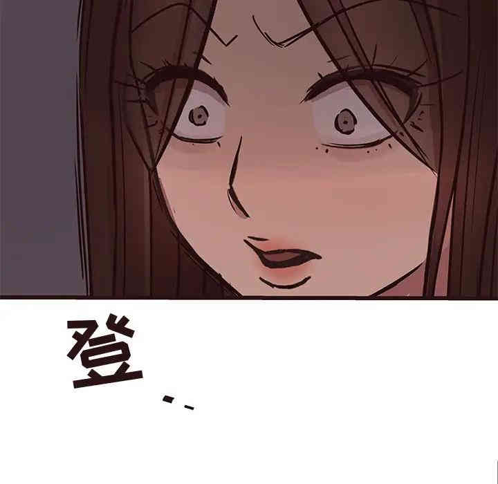 韩国漫画笨蛋哥哥韩漫_笨蛋哥哥-第33话在线免费阅读-韩国漫画-第133张图片