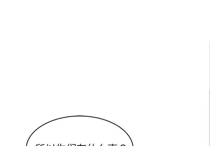 韩国漫画笨蛋哥哥韩漫_笨蛋哥哥-第34话在线免费阅读-韩国漫画-第1张图片