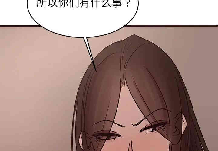 韩国漫画笨蛋哥哥韩漫_笨蛋哥哥-第34话在线免费阅读-韩国漫画-第2张图片