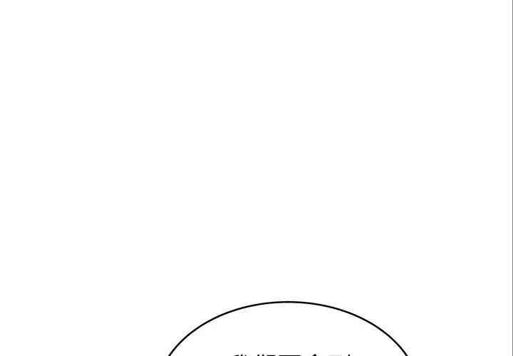 韩国漫画笨蛋哥哥韩漫_笨蛋哥哥-第34话在线免费阅读-韩国漫画-第4张图片